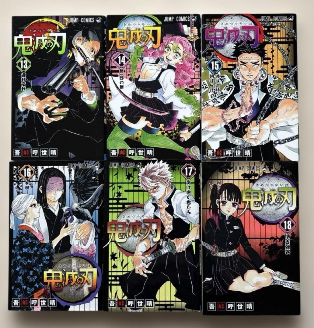 【良品・30冊セット】鬼滅の刃全巻＋小説、零、外伝、鬼殺隊見聞録