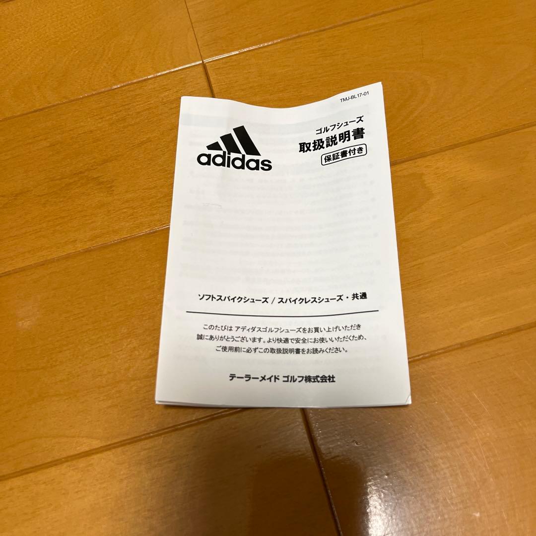 adidas BOAシステム ゴルフシューズ
