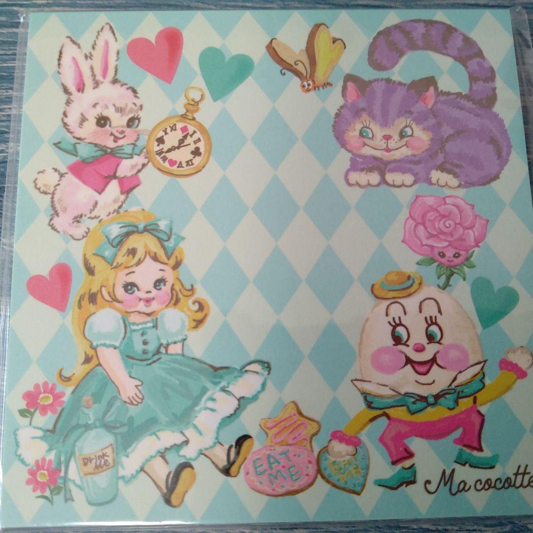気まぐれセット③　マココットさん12点セット