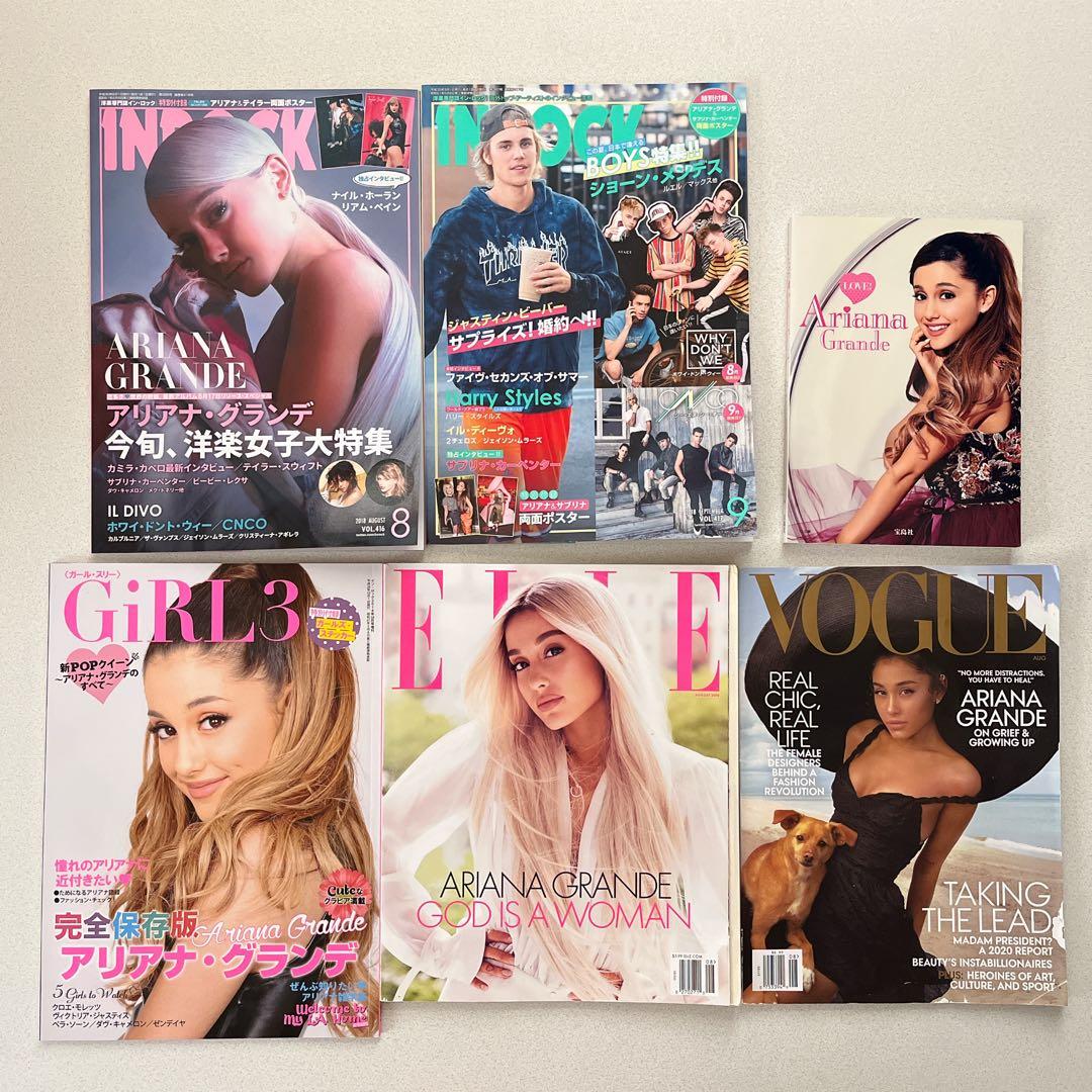 【Ariana Grande】CD,雑誌,ポスター 58点セット