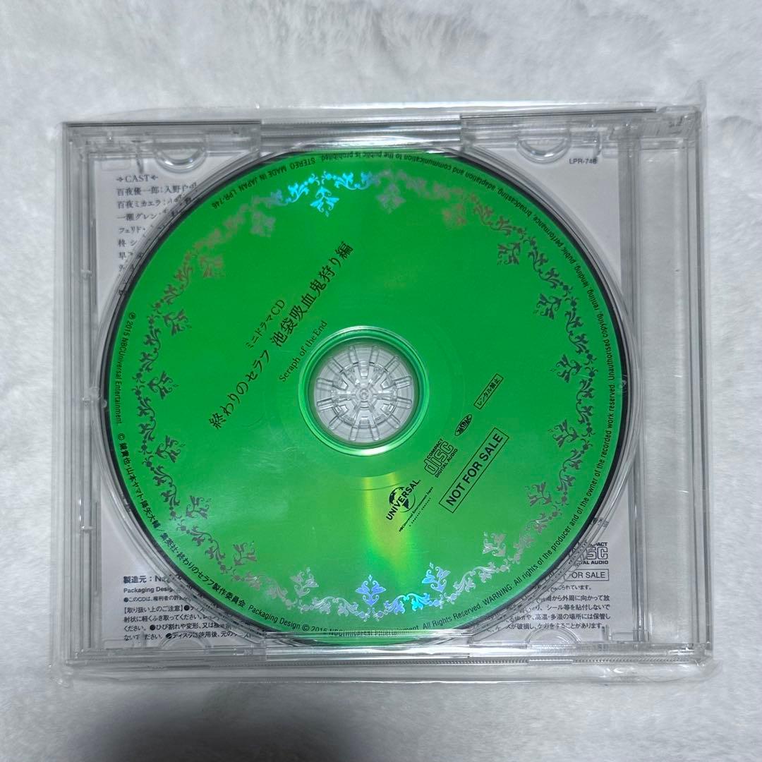 終わりのセラフ　DVD 初回生産限定盤　セット
