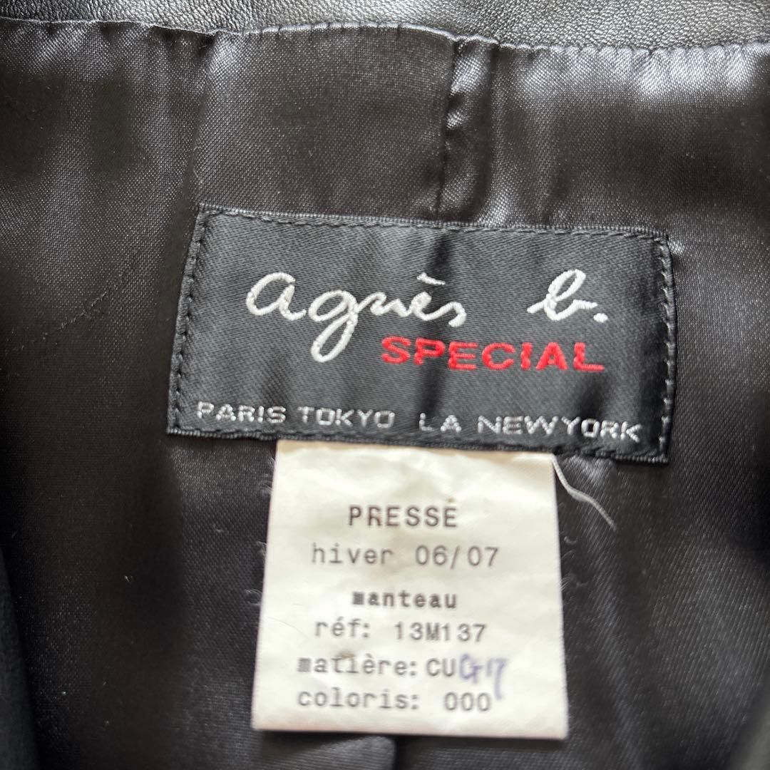 Agnes b. SPECIAL ラムレザーコート ブラック 仏製　<美品>