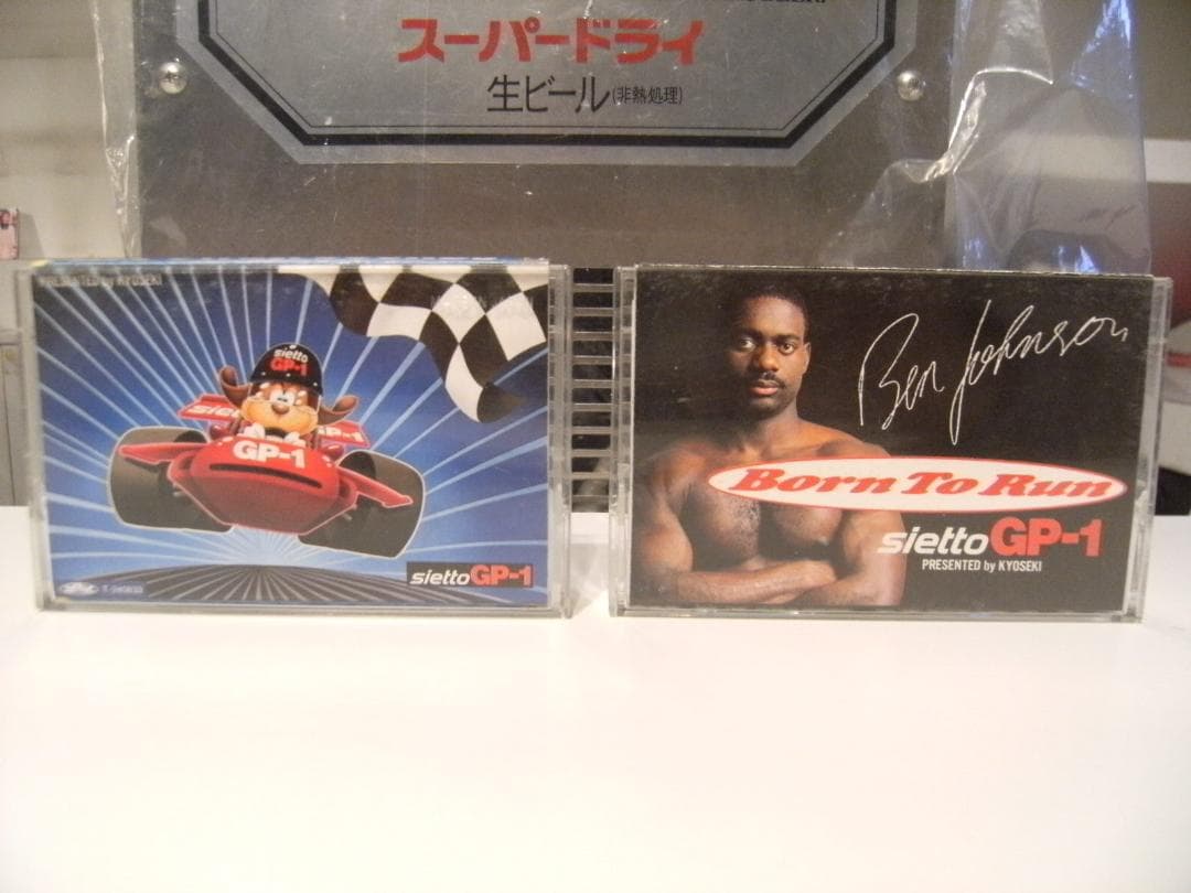 共同石油 シエットGP-1 HI-POWER SOUND カセットテープ 2個