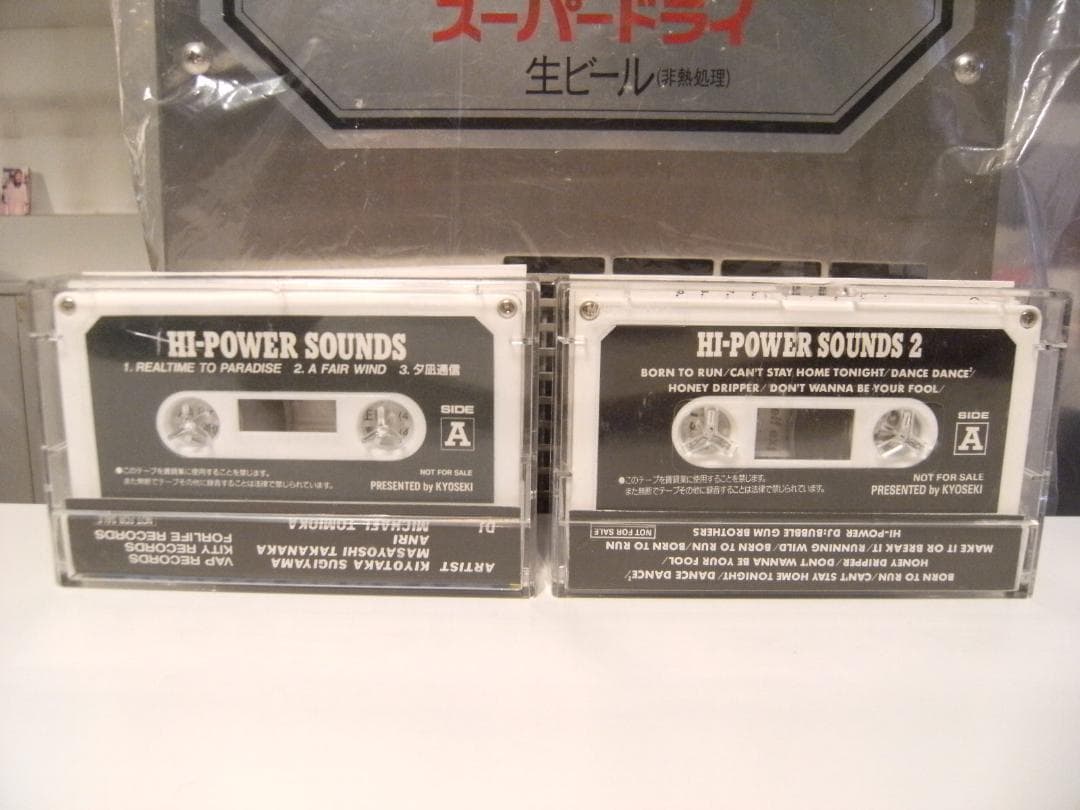 共同石油 シエットGP-1 HI-POWER SOUND カセットテープ 2個