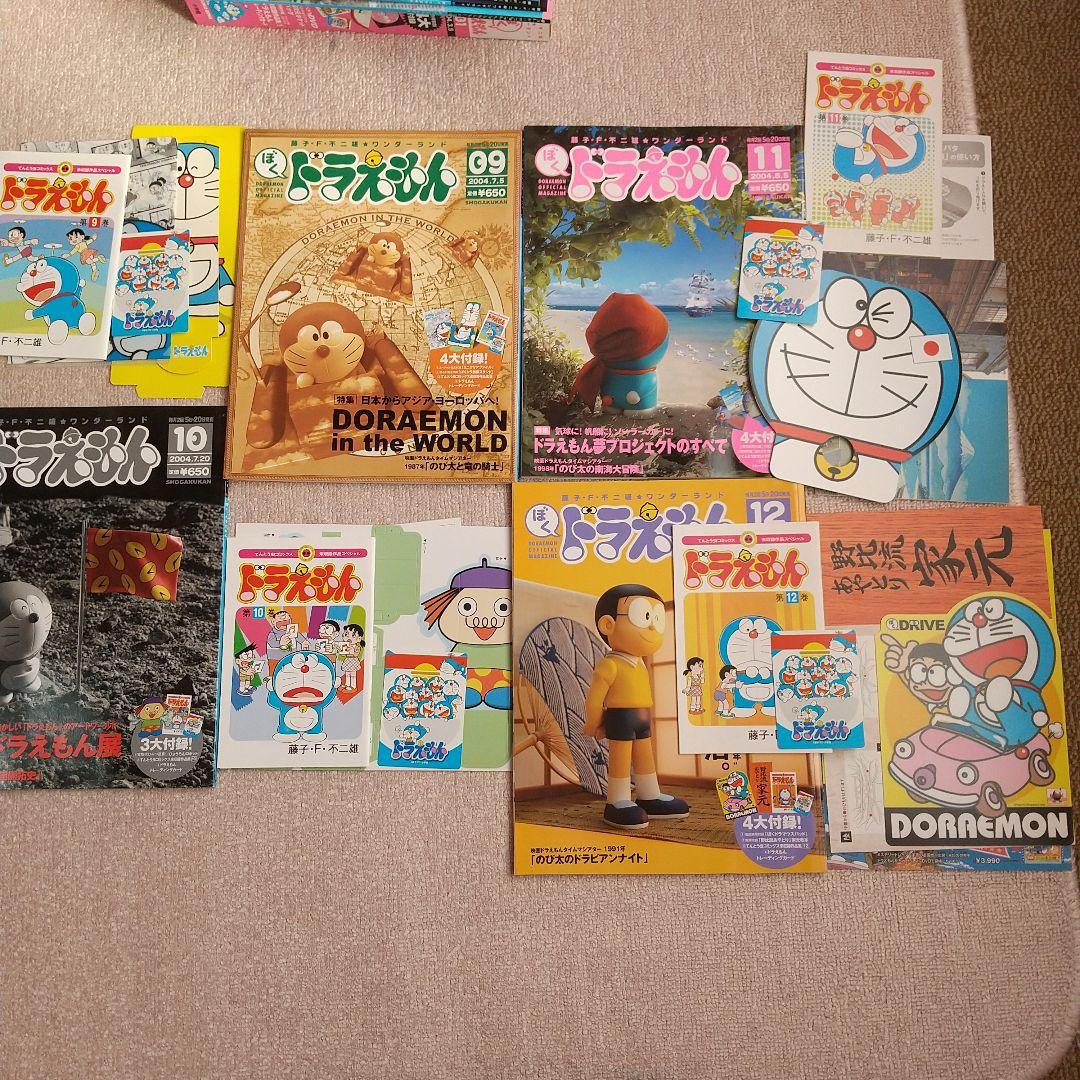 ぼくドラえもん 湯呑み付き 全巻 もっとドラえもんタイムマシンフィギュア