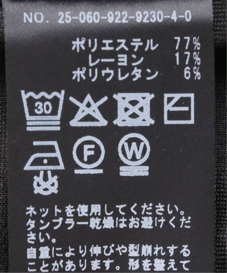 Plage jersey スカート 38 新品未使用タグ付き