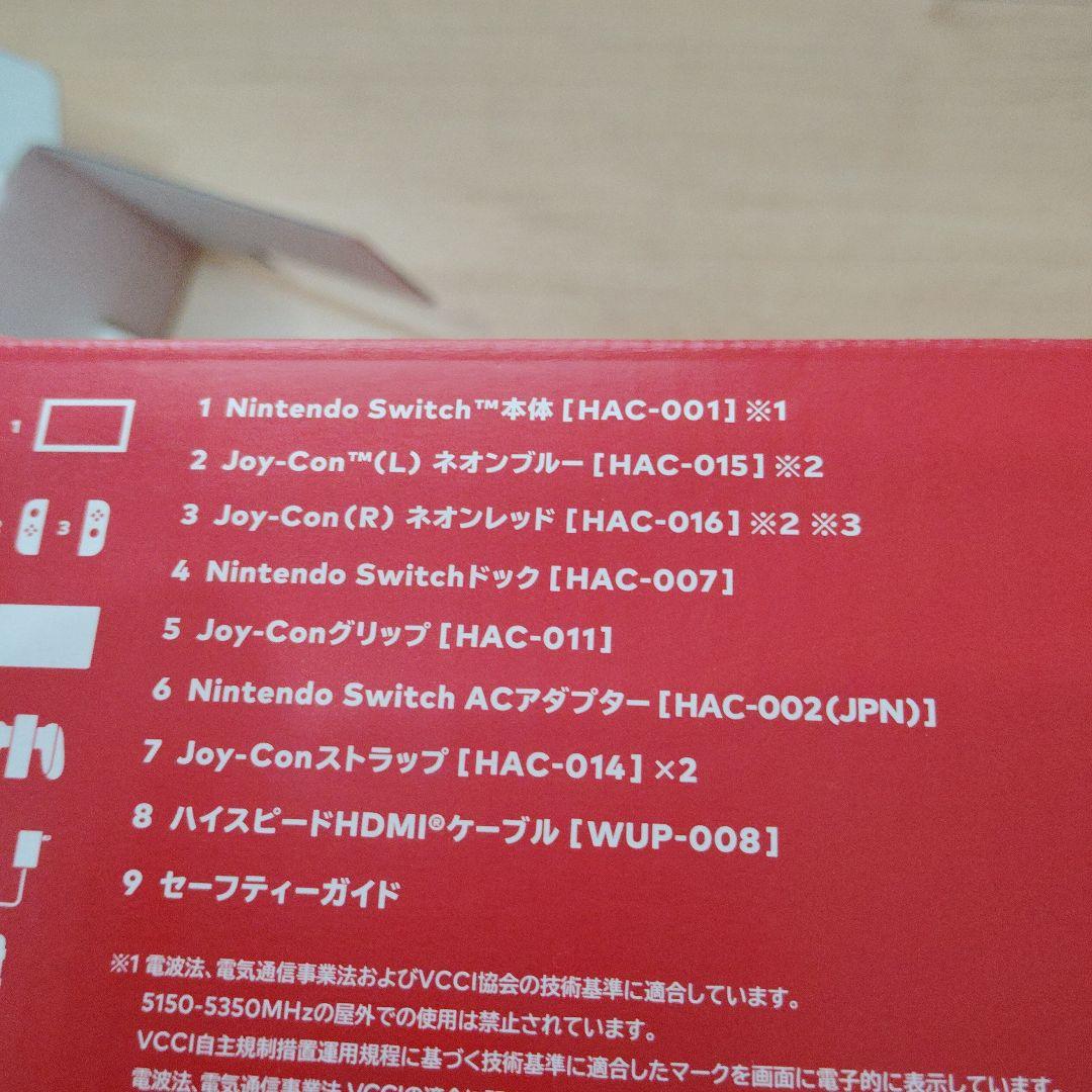 ニンテンドースウィッチ　本体　少しジャンク品