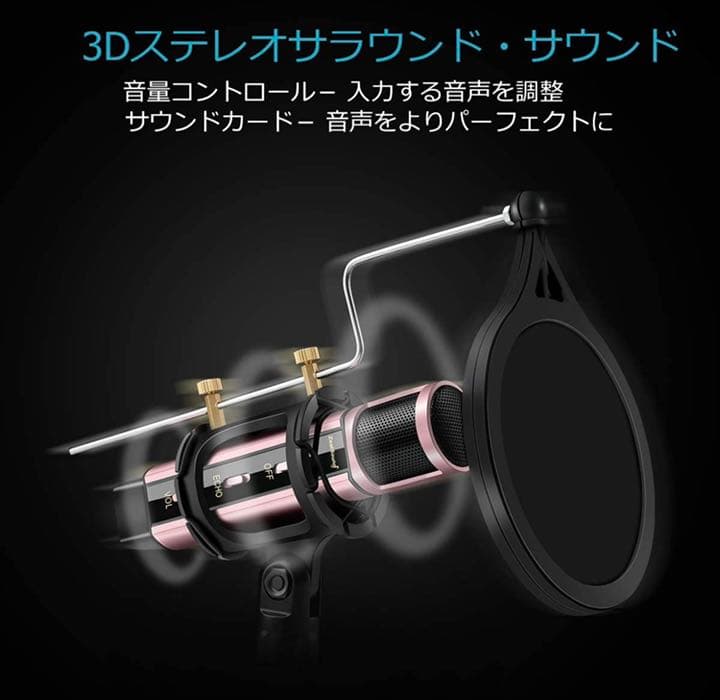 コンデンサー マイク カラオケ/スマホマイク マイクロフォン ハンドヘルドマイク