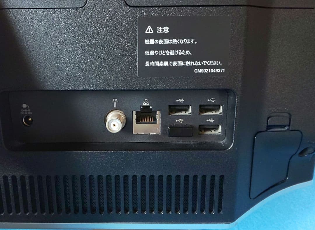 秋野【ジャンク扱い】地デジ視聴OK 東芝一体型 ダイナブック D711