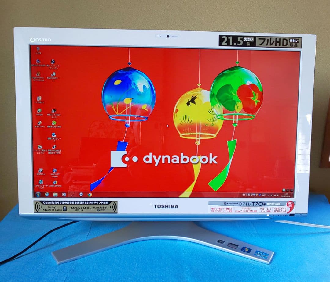 秋野【ジャンク扱い】地デジ視聴OK 東芝一体型 ダイナブック D711