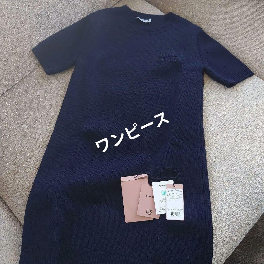 MOMO着用　ミュウミュウ正規品新品　ロゴ刺繍 リブニットミニ ワンピース