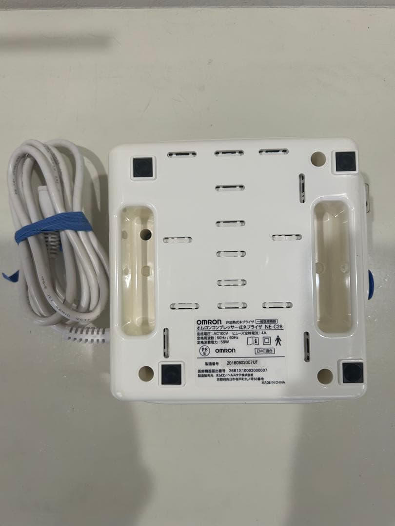 【1000円OFF 6月27日まで】 オムロン　NE-C28 ネブライザー