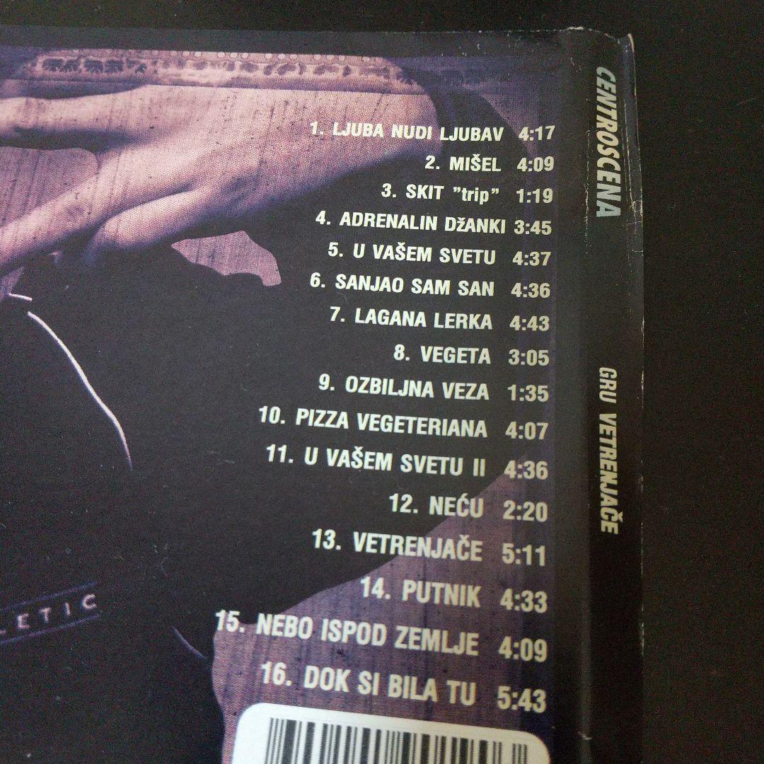 GRU VETRENJACE『CENTROSCENA』廃盤 入手困難 洋楽レア皿