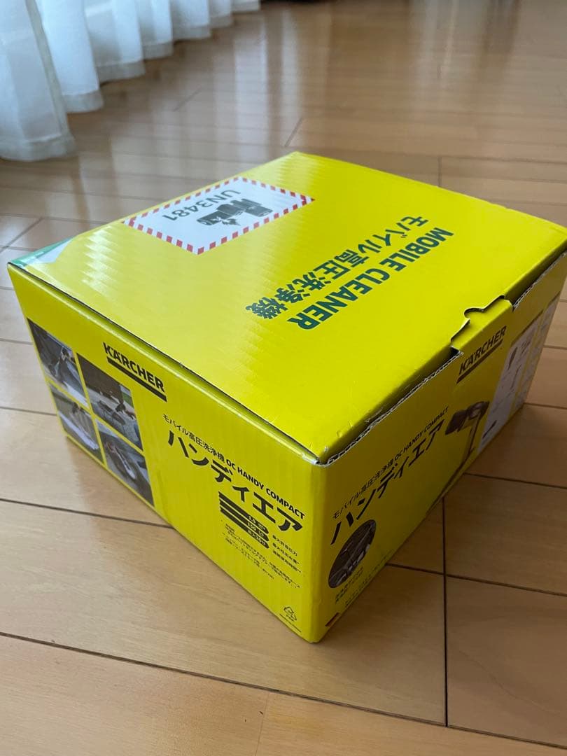 KARCHER ハンディエア モバイル高圧洗浄機　5年保証付