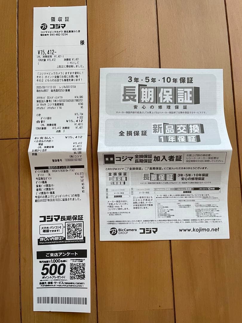 KARCHER ハンディエア モバイル高圧洗浄機　5年保証付