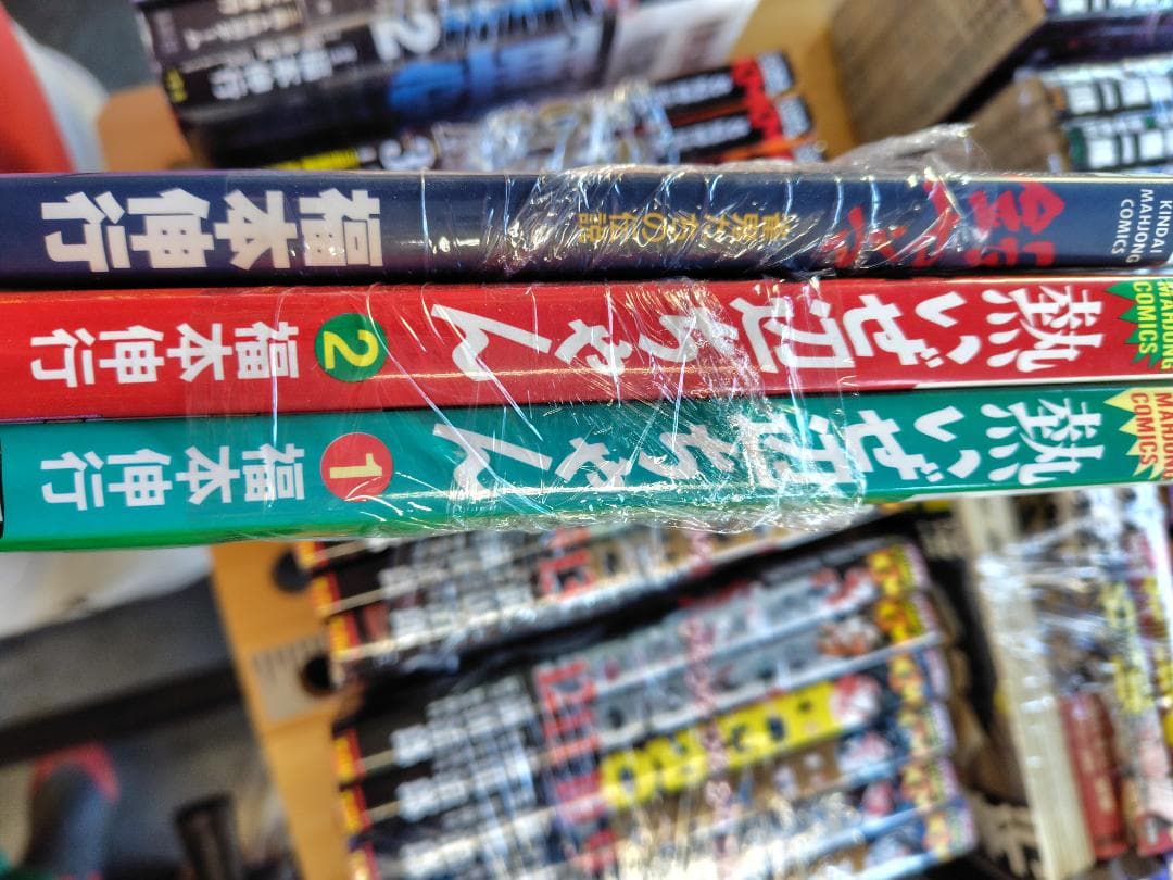 【裁断済み】福本伸行　天〜天和通りの快男児〜　他合計62冊