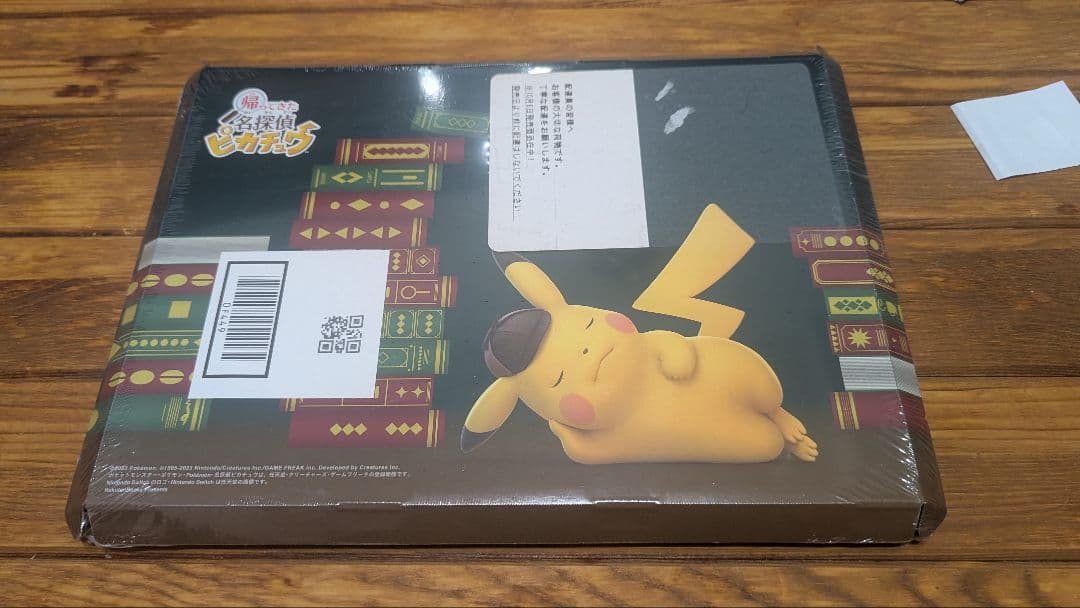 帰ってきた名探偵ピカチュウ 楽天ブックス早期特典プロモカード付き シュリンク付き