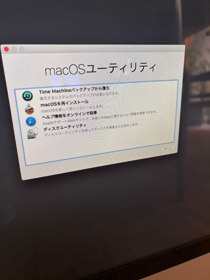 iMac 21.5インチ Mid 2011（A1311）