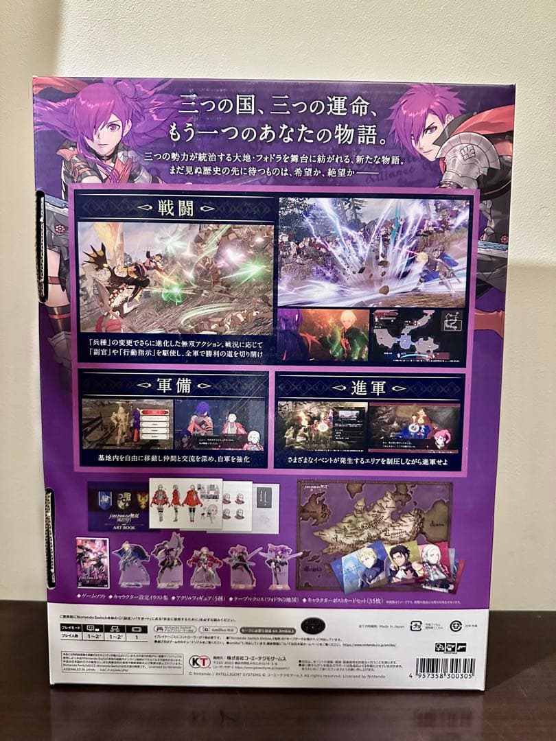 【初回限定盤 】ファイアーエムブレム　無双　風花雪月　TREASURE BOX
