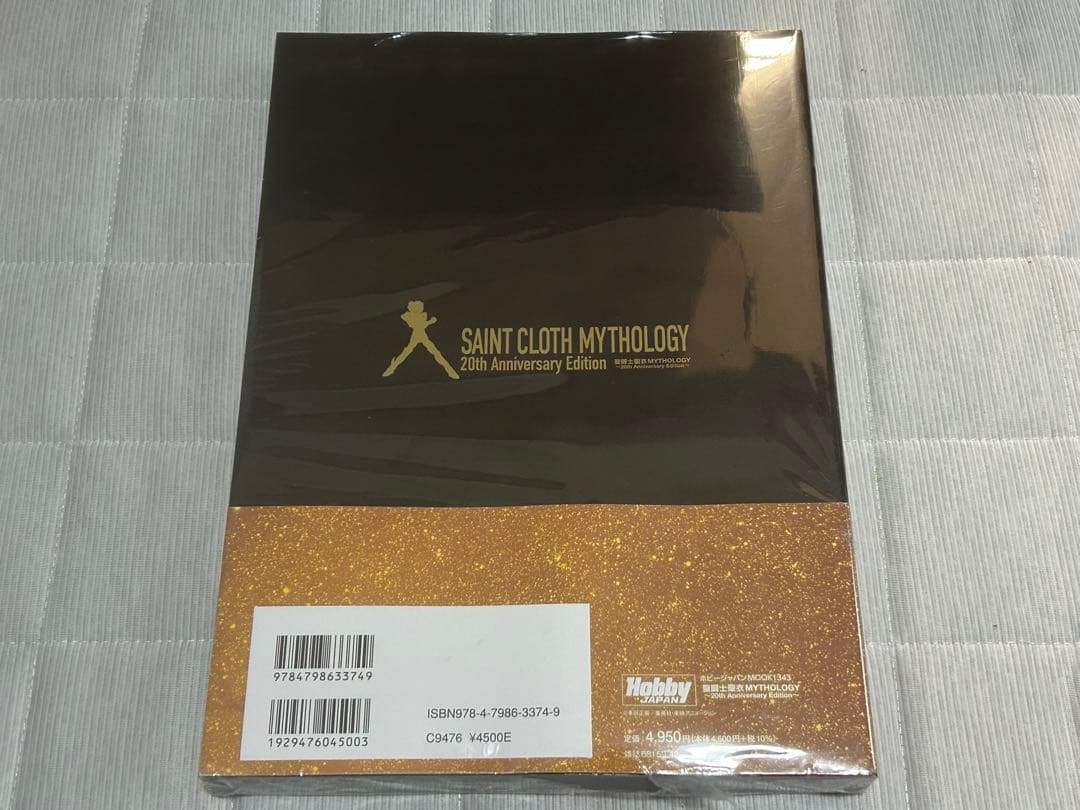 聖闘士聖衣MYTHOLOGY～20th Anniversary Edition～
