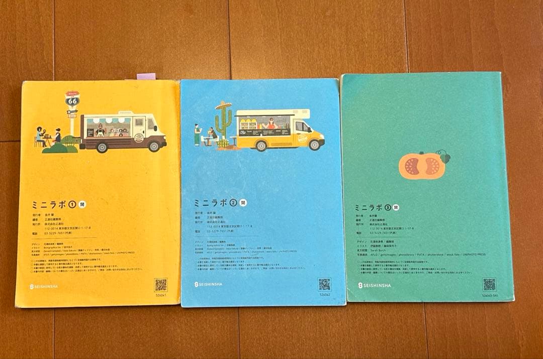 ミニラボシリーズ 1・2・3巻セット