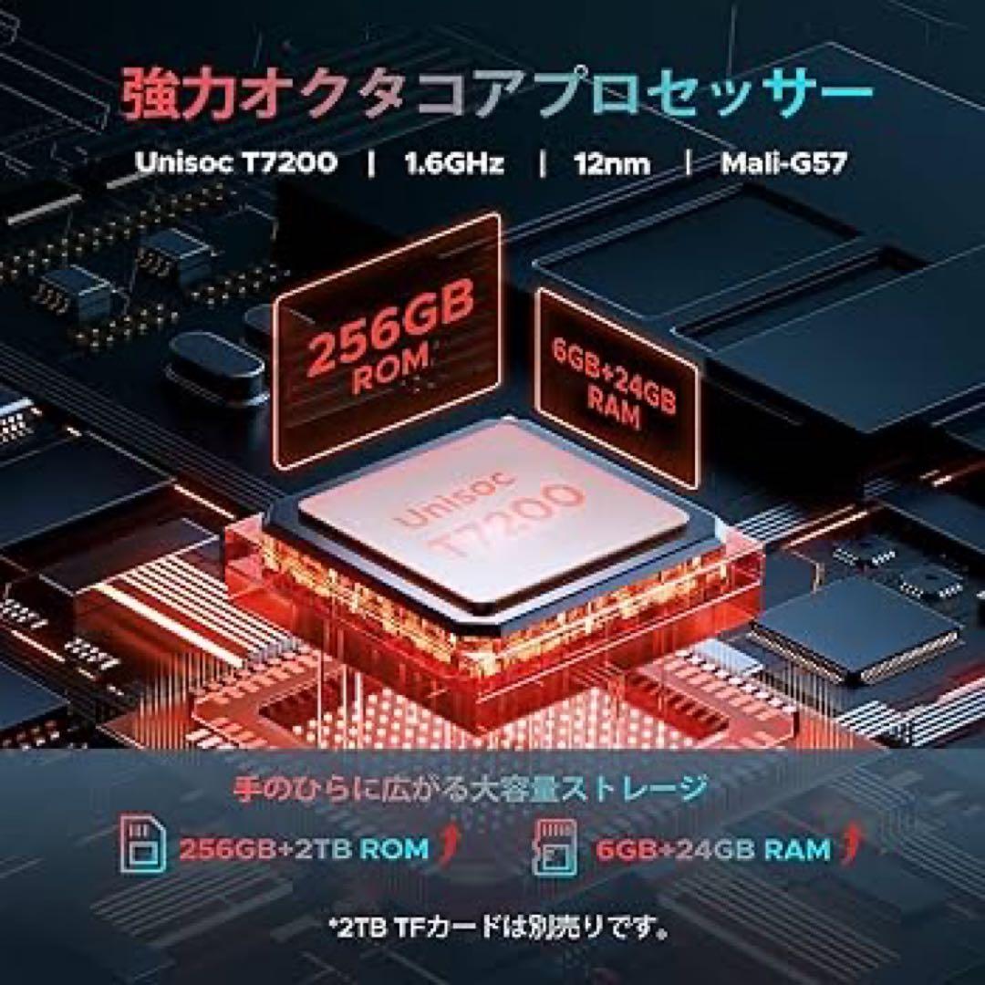Android16 タブレット 11インチ 30GB+256GB 付属品多数あり