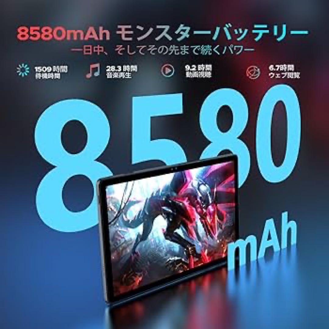 Android16 タブレット 11インチ 30GB+256GB 付属品多数あり