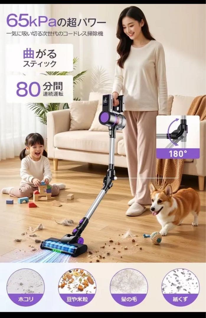 65kPa スティッククリーナー 本体 グリーンLED折り曲げ サイクロン