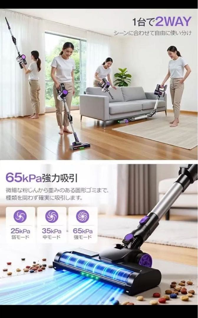 65kPa スティッククリーナー 本体 グリーンLED折り曲げ サイクロン