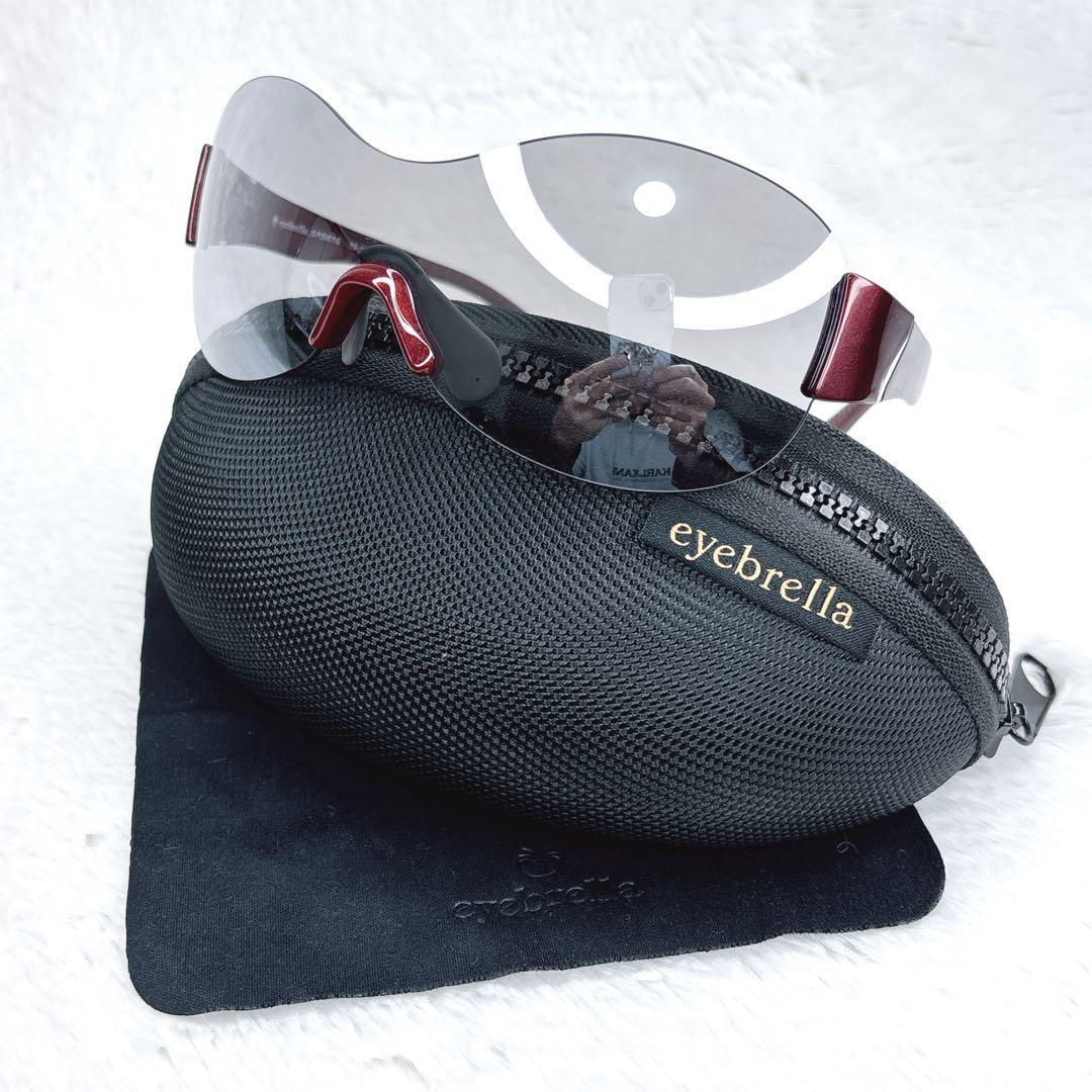 eyebrella アイブレラ スポーツサングラス EB-11 C.01