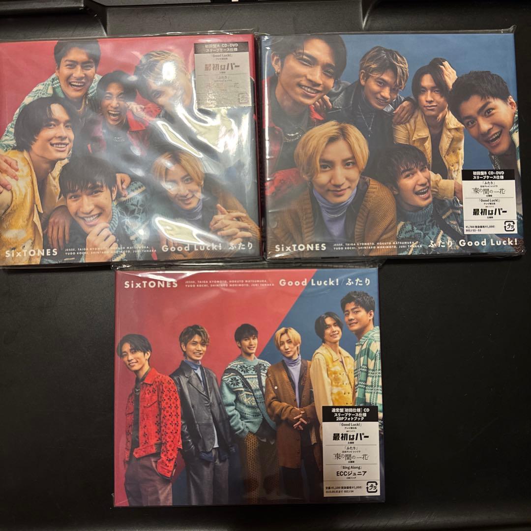 SixTONES シングル アルバム CD DVD まとめ売り