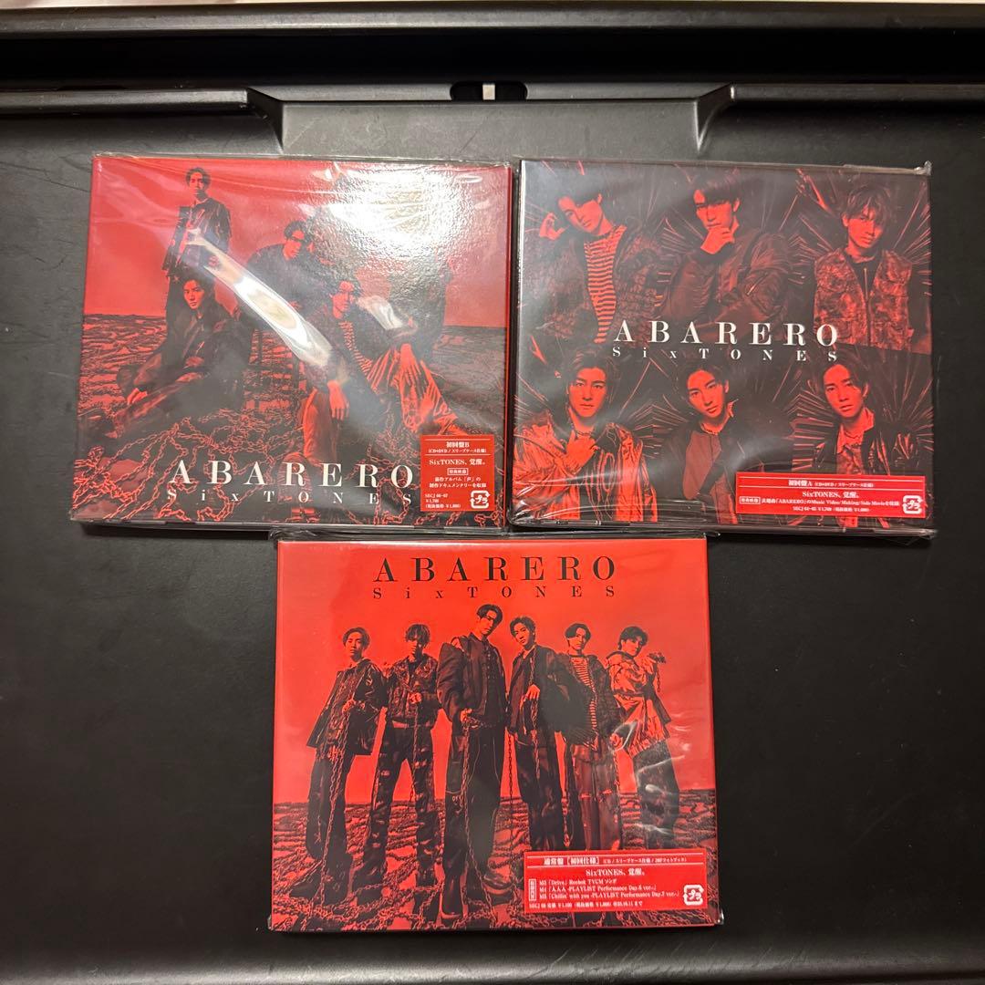 SixTONES シングル アルバム CD DVD まとめ売り