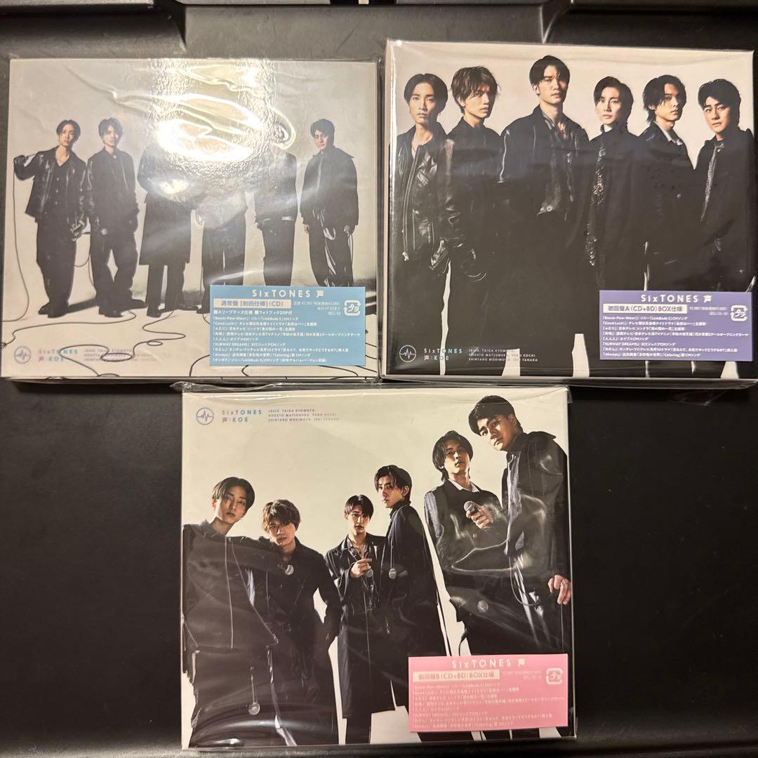 SixTONES シングル アルバム CD DVD まとめ売り