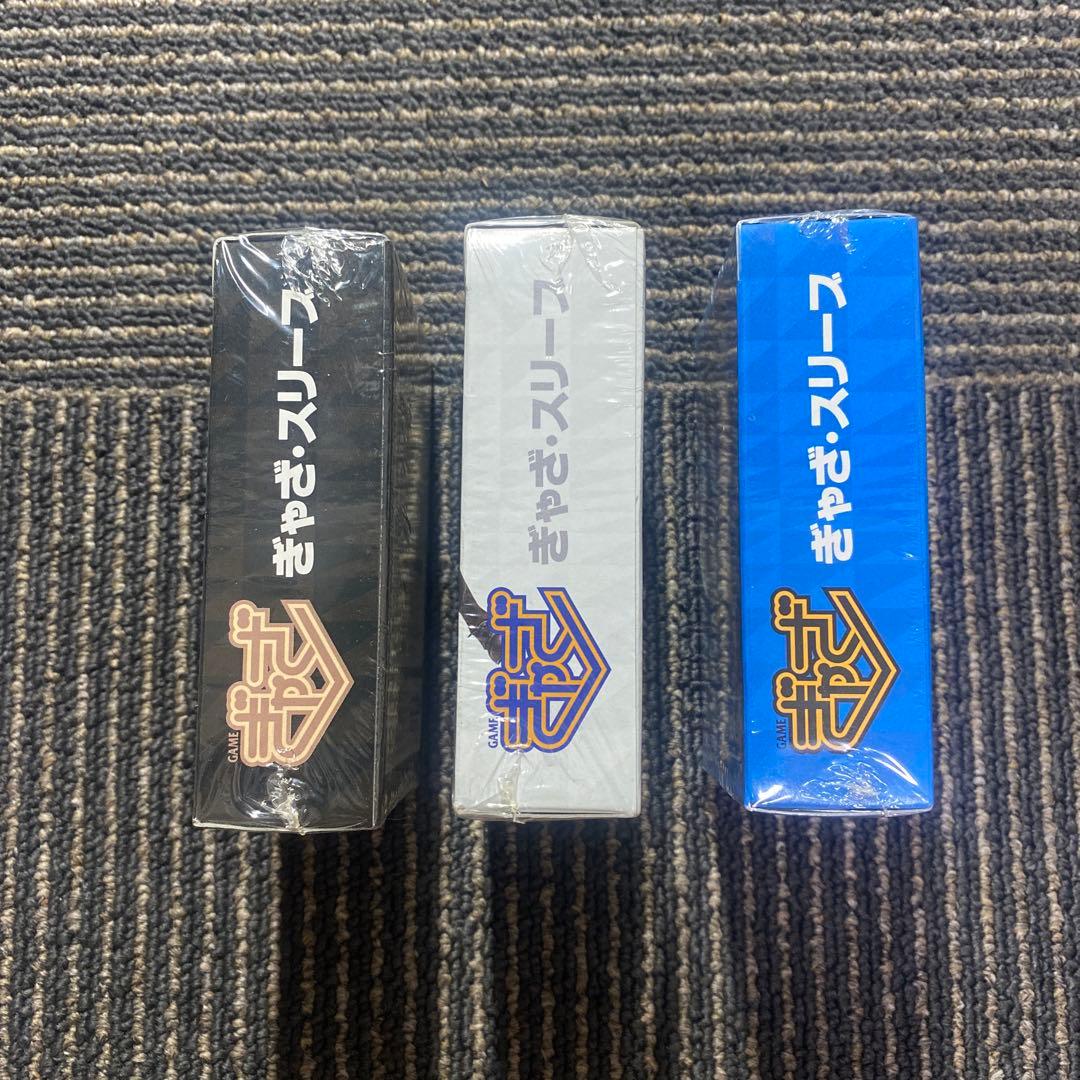 MTG ぎゃざ・スリーブ 3点セット