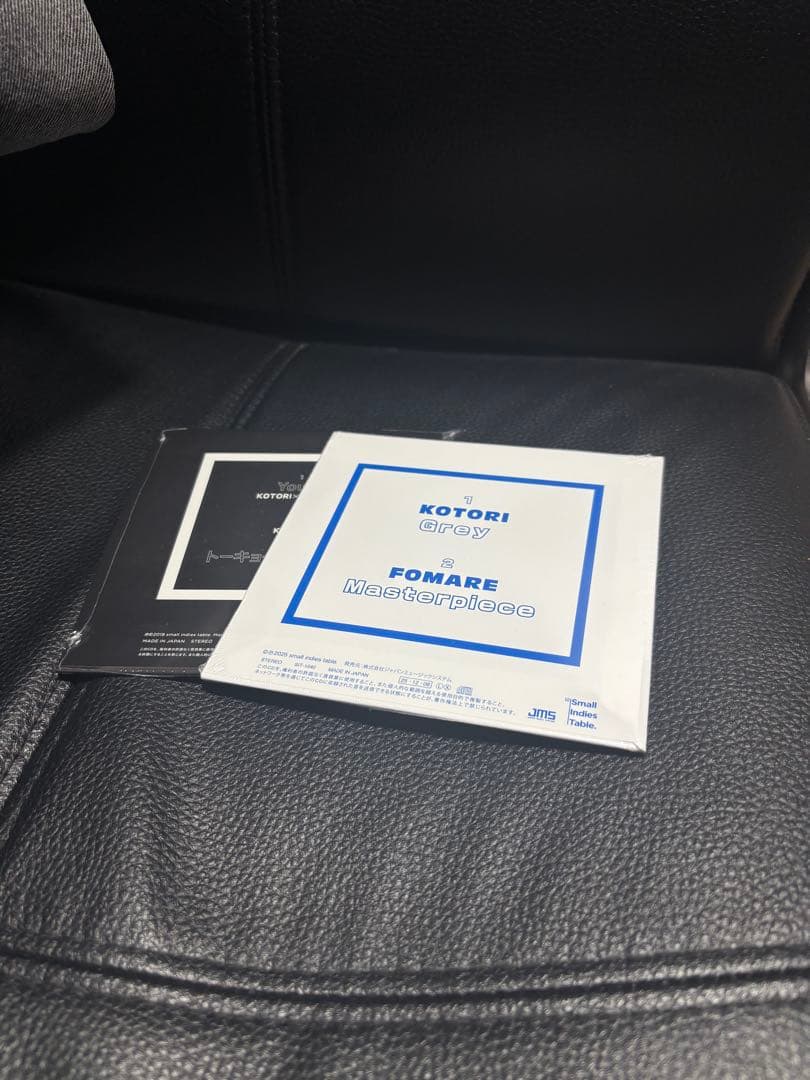 Small Indies Table FOMARE KOTORI 2枚セット