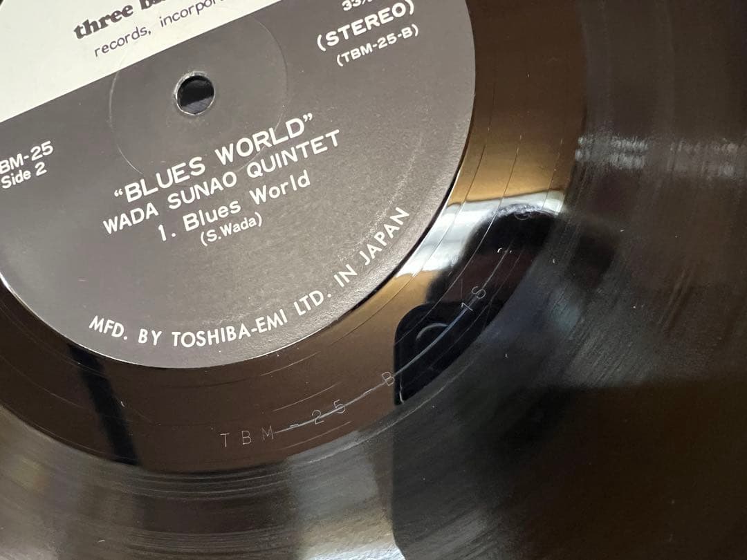 美品1974年 TBM-25 和田直 五重奏団 ブルース・ワールド LPレコード