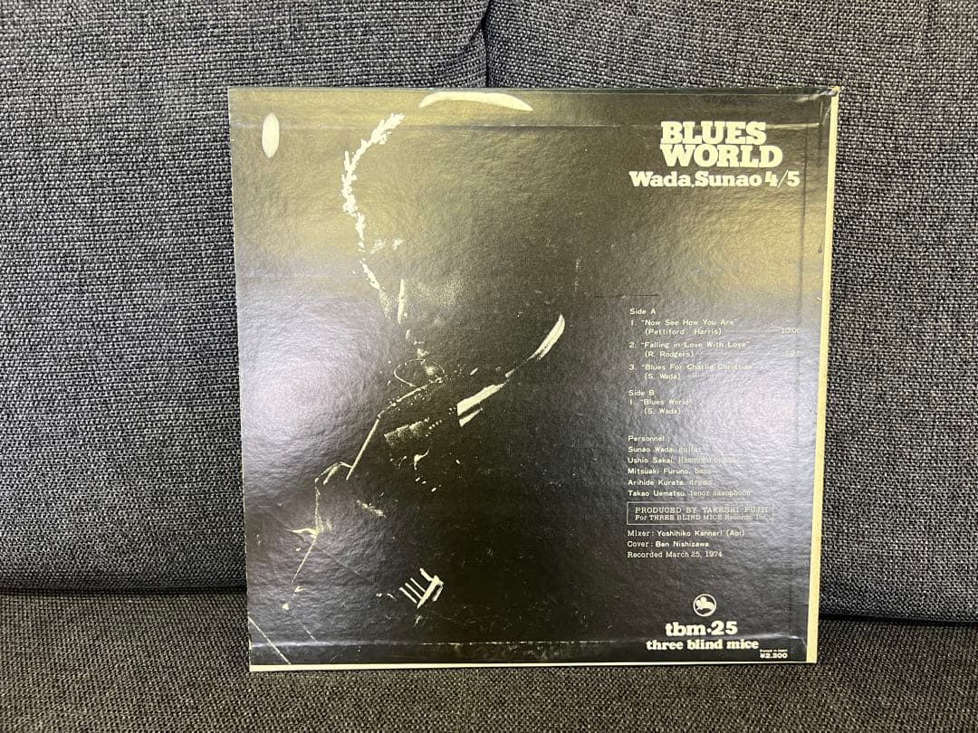 美品1974年 TBM-25 和田直 五重奏団 ブルース・ワールド LPレコード