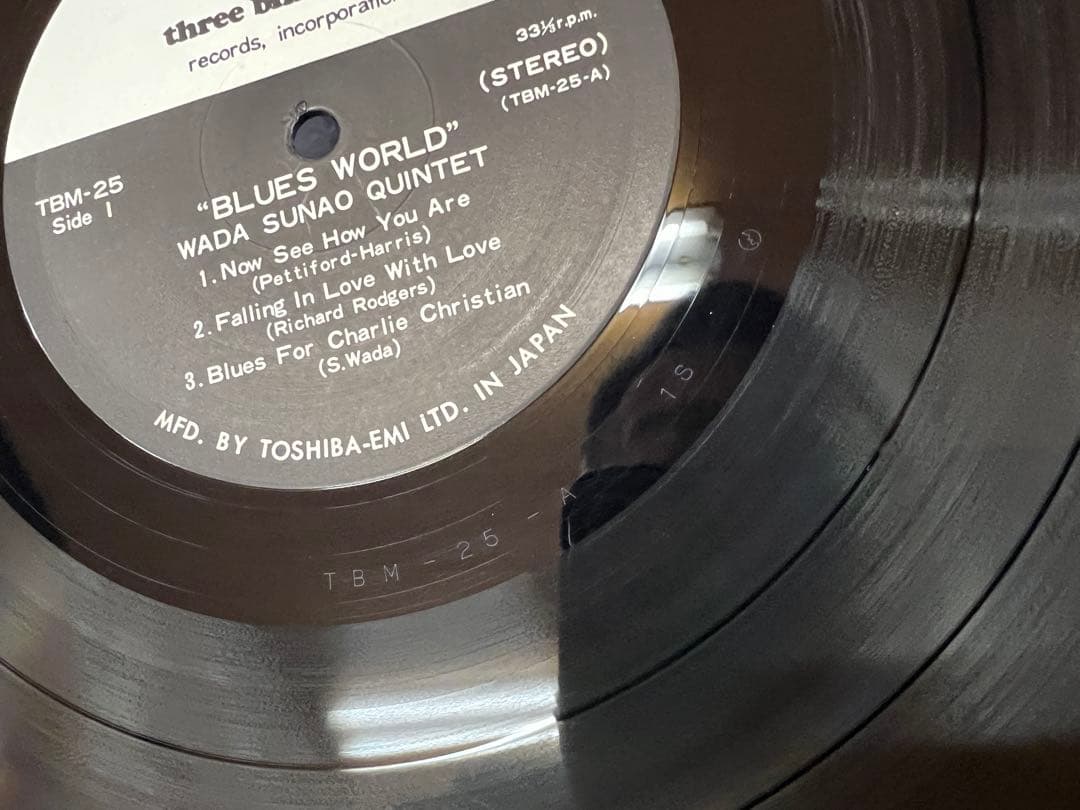 美品1974年 TBM-25 和田直 五重奏団 ブルース・ワールド LPレコード