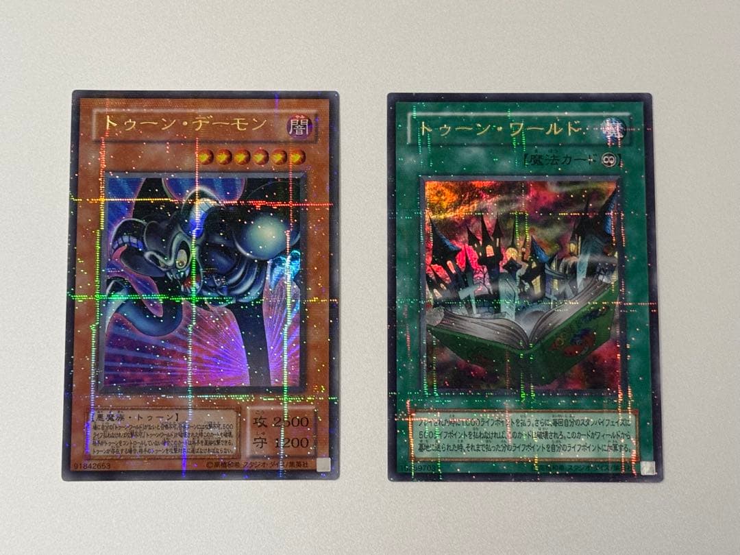 遊戯王 トゥーン・デーモン トゥーン・ワールド 2期 パラレルレア