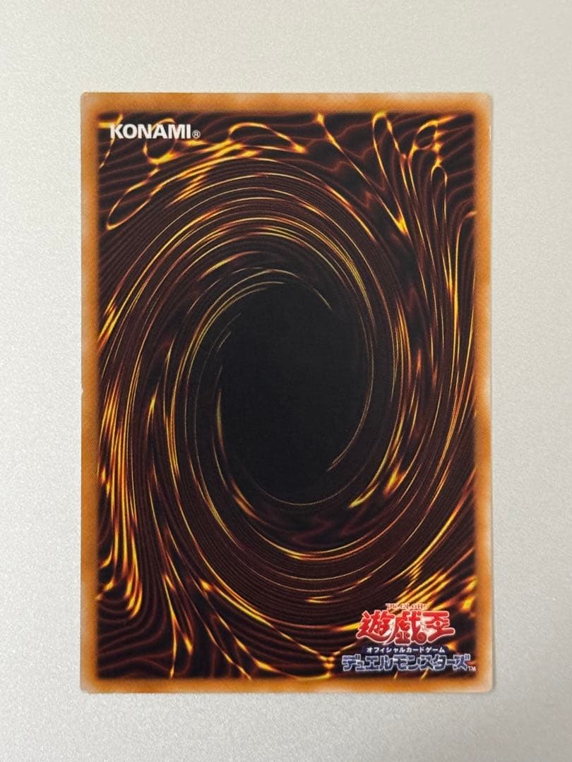 遊戯王 トゥーン・デーモン トゥーン・ワールド 2期 パラレルレア
