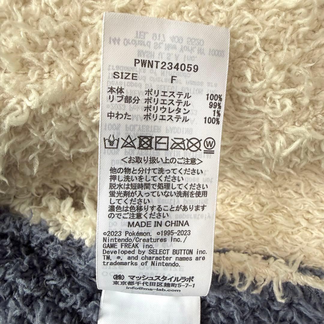 ジェラートピケ ポケモン カビゴン セットアップ パーカー ショートパンツ