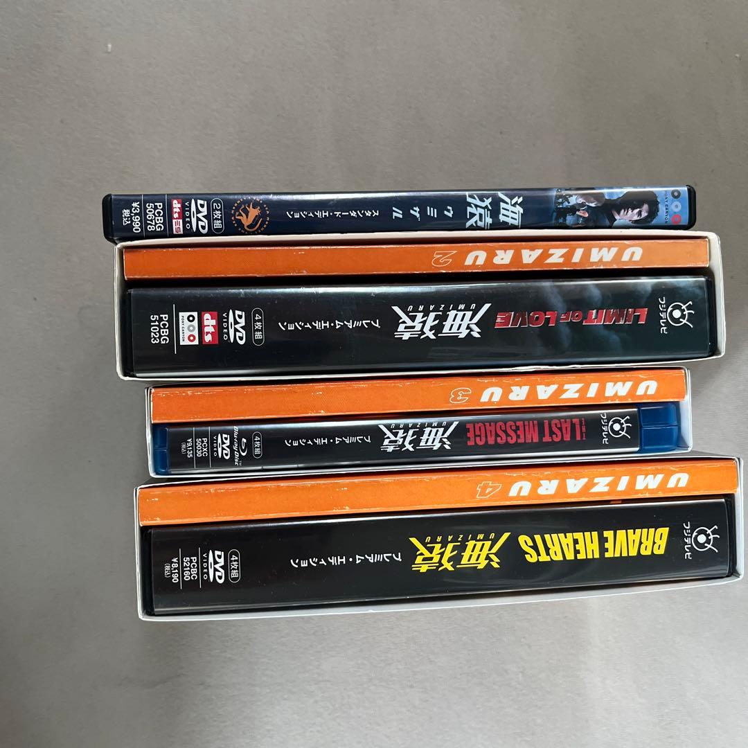 海猿 DVD セット