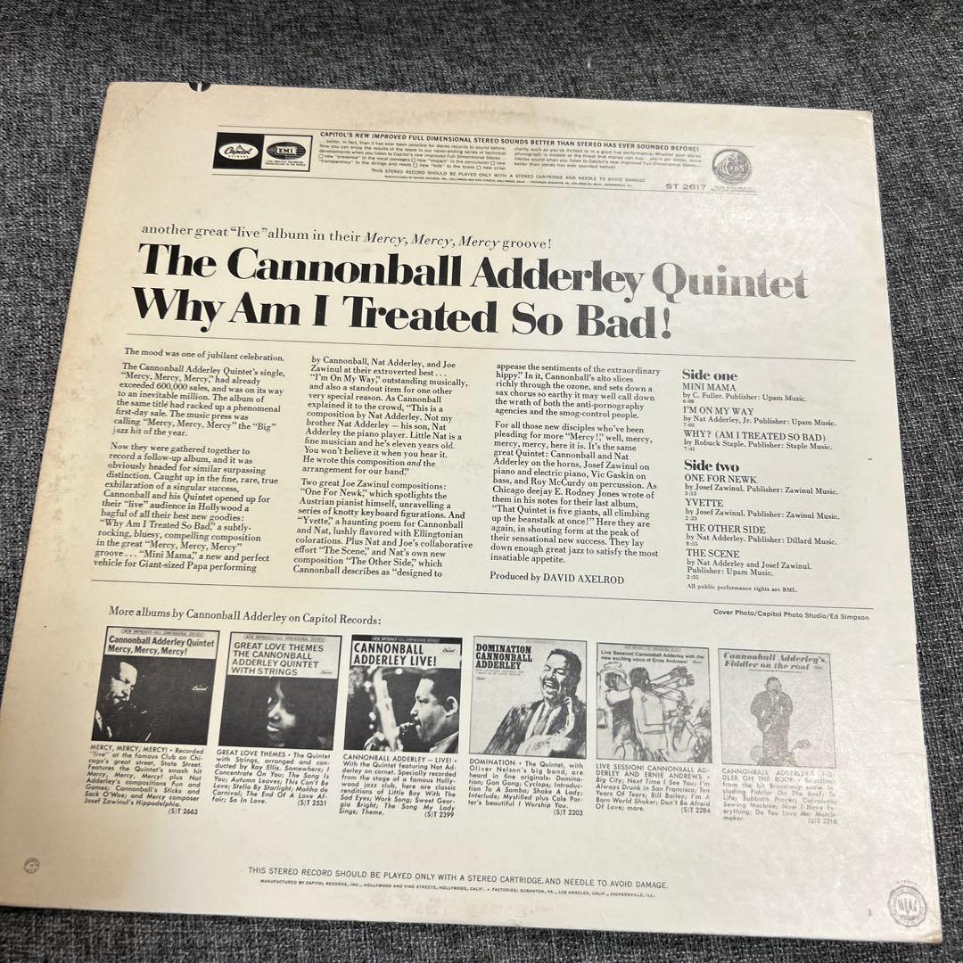 LP⭐️ザキャノンボール・アダレイWhy Am I Treated So Bad!