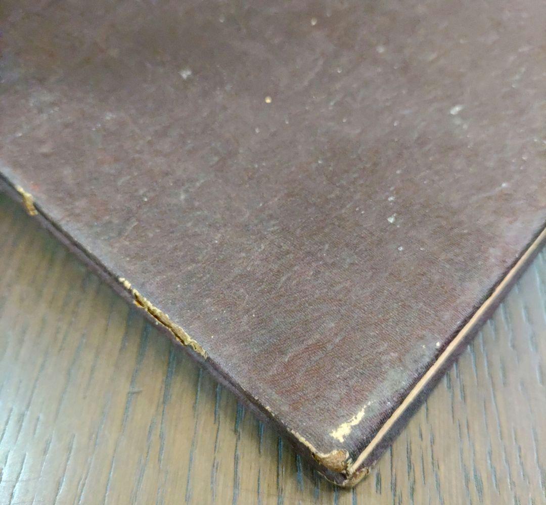 古代仕組図 古代中国の名美女たちの物語