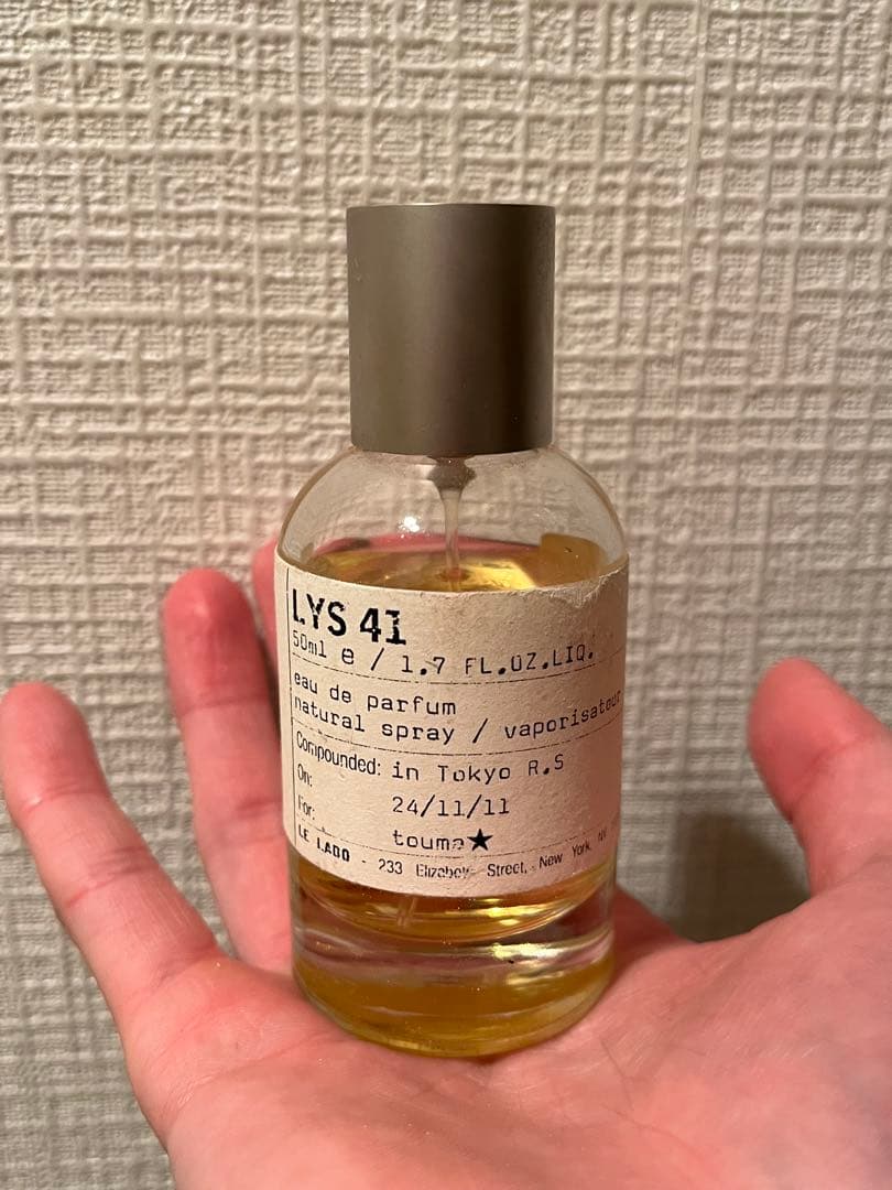 LE LABO LYS 41 オードパルファム 50ml （10%程使用済）