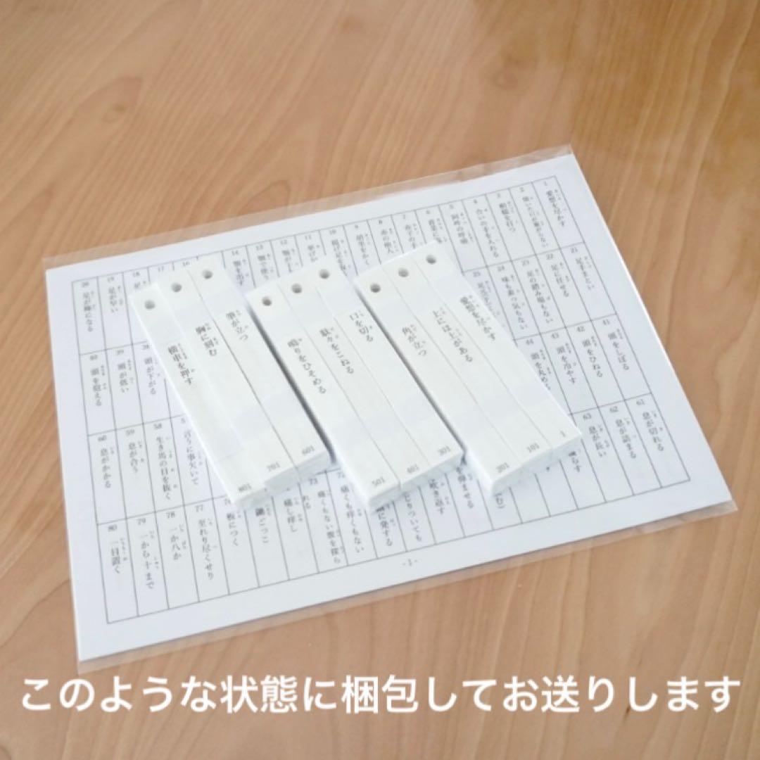 灘中　国語　暗記カード 3点セット　漢字パズル・漢字しりとり(四年生までの漢字)