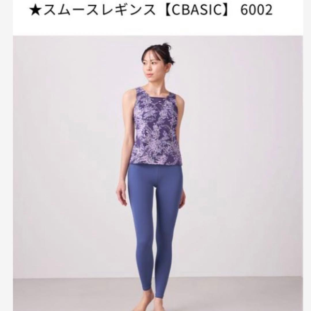 新品Chacott ヨガレギンス スムースレギンス サイズM ¥13200