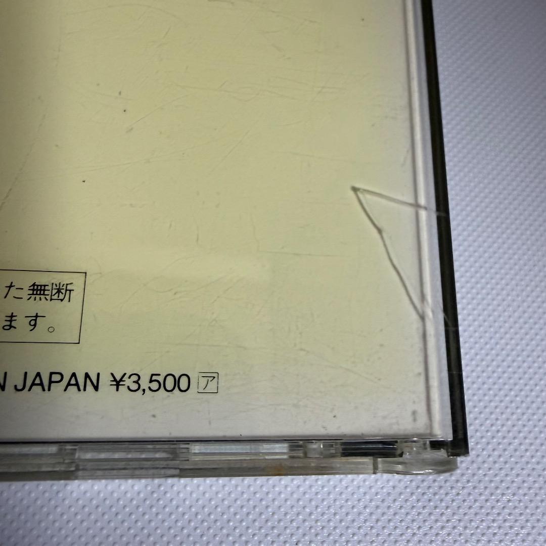 レア・廃盤【国内初回盤CD】Wings / Gratest
