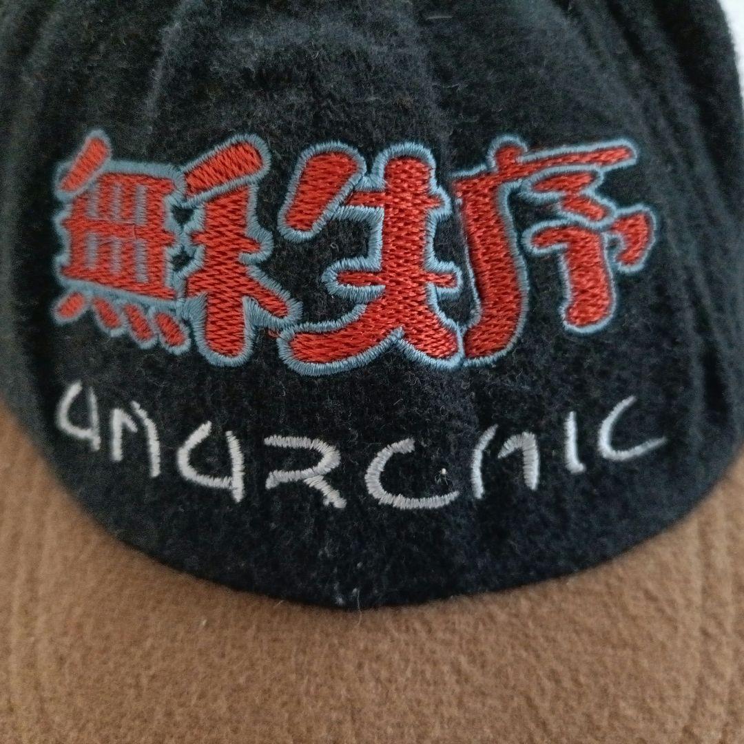 中古 Anarchic Adjustment キャップ 形悪し ツバ折れ