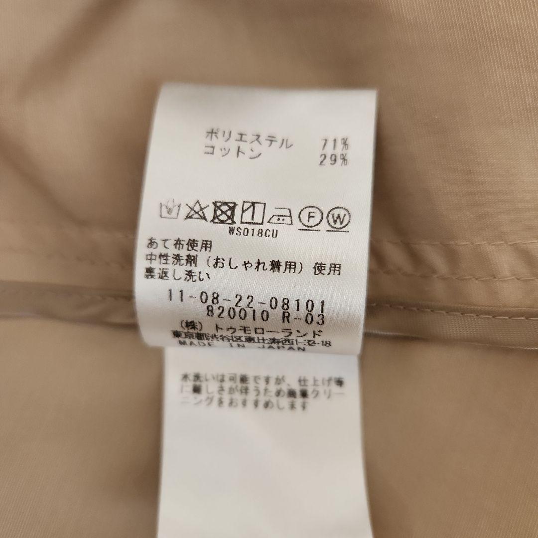 Ballseyライトタフタフーデットコート